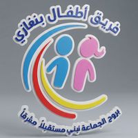 atfal.bengahzi3