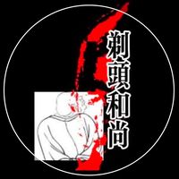 原聲