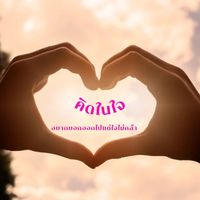kidnaijai.66
