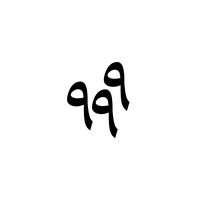 original sound - Nawa-Clo