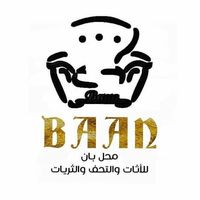 baan_almashtel