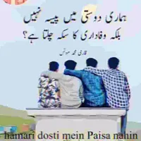 original sound - rao.afnan