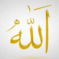 original sound - allahesunique