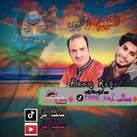 original sound - sahab_ji_3196