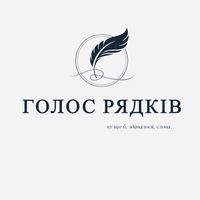 оригінальний звук