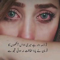 raheelkhan7064