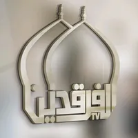 original sound - alfarqaden