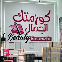 cosmeticbeauty01