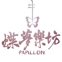 papillonband