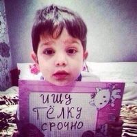 оригинальный звук