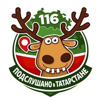 podslushano_tatarstan