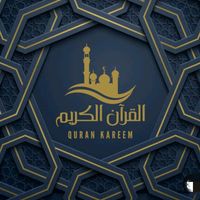 بكاء وتأثر سعود ال جمعه