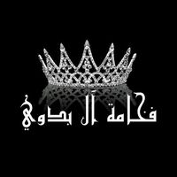 luxury_bedoui