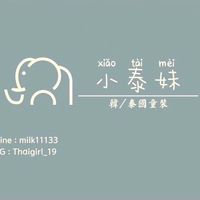 thaigirl_19