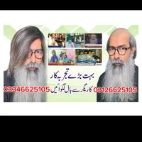 original sound - hairwigfaisalabad