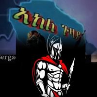 rufaeal2akelegzayempire