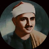 الصوت الأصلي