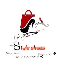 styleshoes2