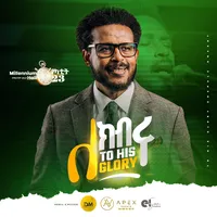 original sound - danielamichael79