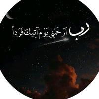 _ayat.allah_