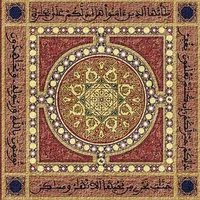 original sound - moroccan_history101