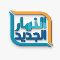 original sound - قناة النهار الجديد