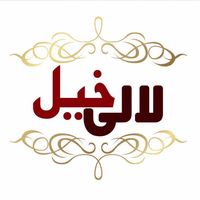 lalekhail11