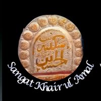 sangatkhairulamalhrfsd