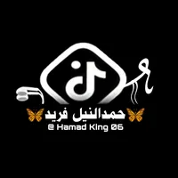 original sound - hamadking2026