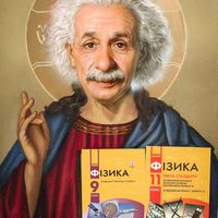 phis.teachers_shakarim