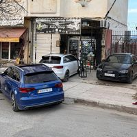 sofianeautoshop