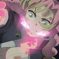 เสียงต้นฉบับ - <3