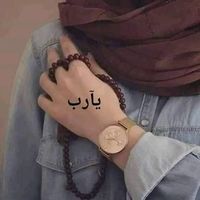wsytrasul
