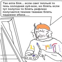 оригинальный звук