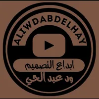 original sound - aliwadabdalhay