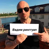 прощание remix by ringguap