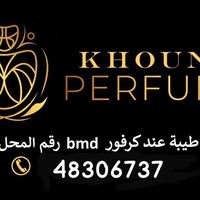 khouneperfume