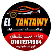 ahmed.eltantawe