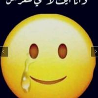 wel..beyhim