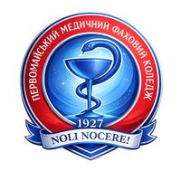 pervomedcollege
