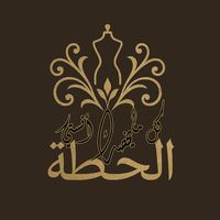 el_hata_with_mohammed