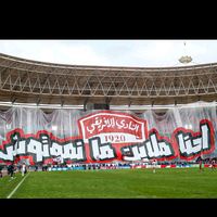 clubafricain1920_