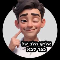 צליל מקורי