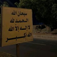 abderraouf99r