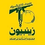 original sound - safar_e_iishq