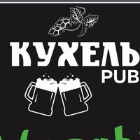 kuhel.pub