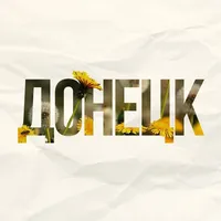 original sound - don_vibe_