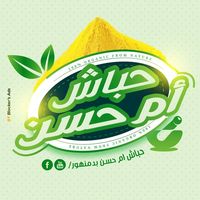 mohamedelgamel23