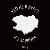 оригінальний звук