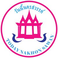 เสียงต้นฉบับ - 😎  E23ILE เศรษฐีบุญ  😎
